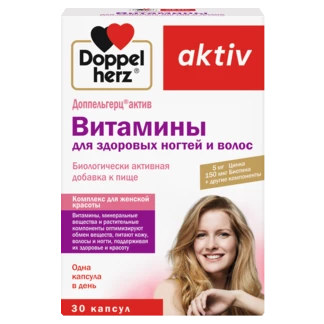 Illustration of the product packaging Doppelherz aktiv Витамины для здоровых ногтей и волос front view
